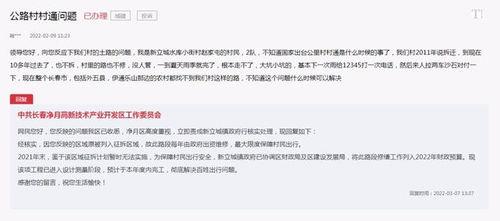 长春爆料最新消息,揭秘城市热点事件背后的真相