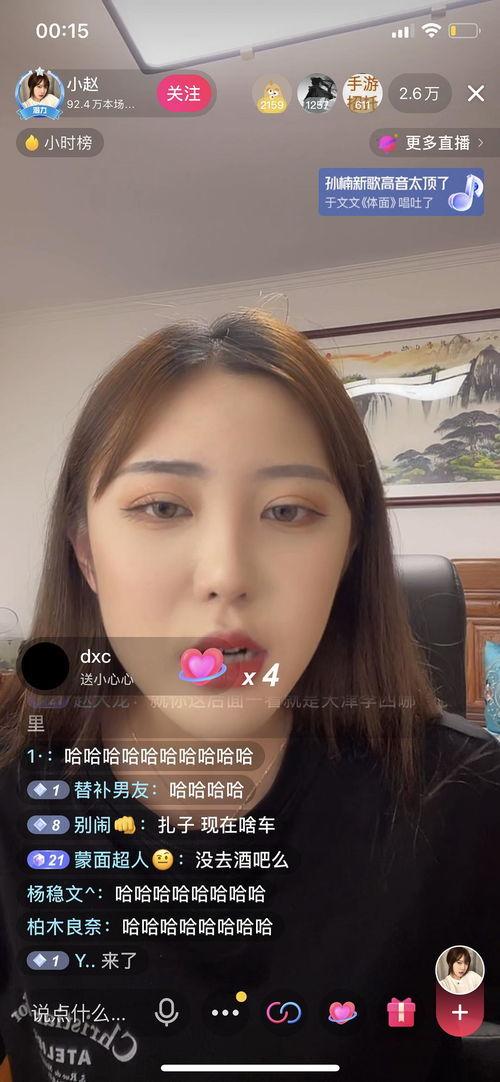 网红直播间吃瓜张露文,张露文吃瓜大揭秘