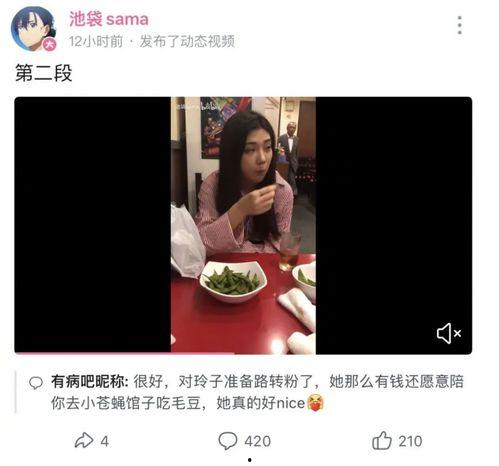 网红吃瓜网站爆料视频,视频内容大揭秘！